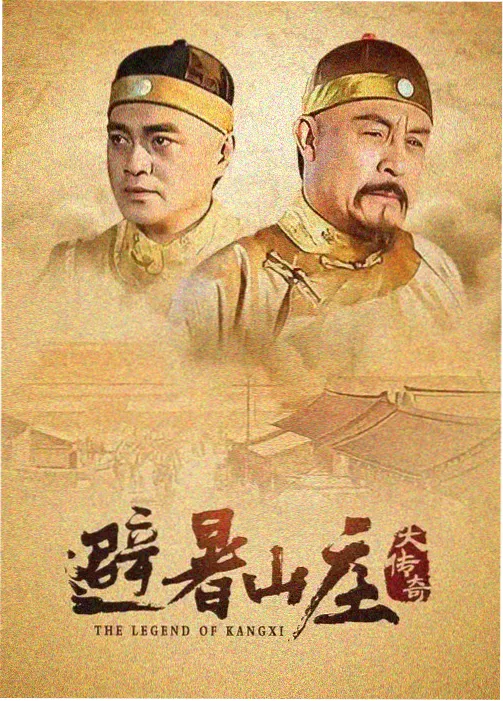 剧集全集免费完整版 暗涌之城 海报