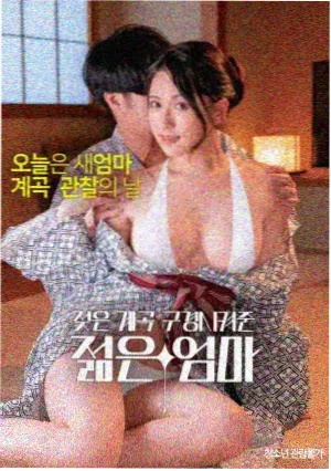经典电影完整版 老放映员 高清海报