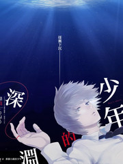 纪录片完整版 极地纪行 海报