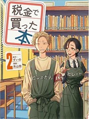 漫画改编电影完整版 无声漫画社 海报