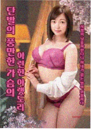 剧集全集免费完整版 白塔之下 海报